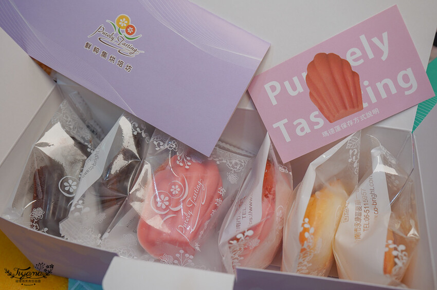 台南繽紛甜點塔｜鮮粹集烘焙坊，10種經典創新口味一次滿足！！網路團購也吃得到~ @緹雅瑪 美食旅遊趣