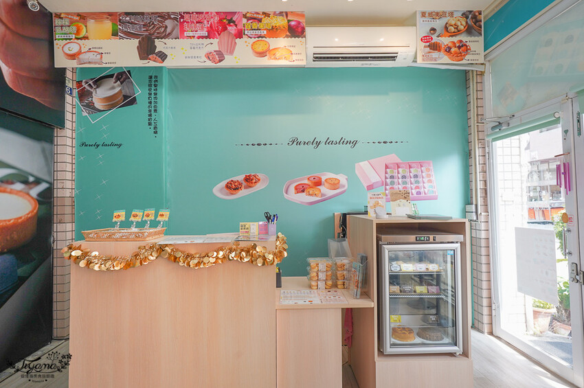 台南繽紛甜點塔｜鮮粹集烘焙坊，10種經典創新口味一次滿足！！網路團購也吃得到~ @緹雅瑪 美食旅遊趣