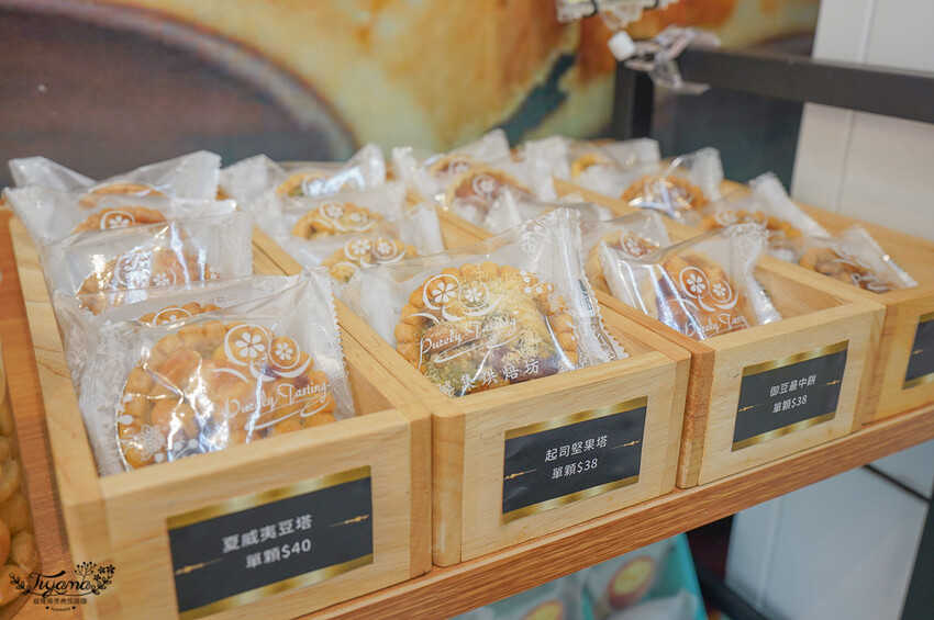 台南繽紛甜點塔｜鮮粹集烘焙坊，10種經典創新口味一次滿足！！網路團購也吃得到~ @緹雅瑪 美食旅遊趣