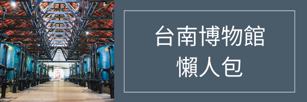 台南高顏值11種繽紛迷你小塔、堅果塔，好吃又好拍！可宅配到府，當伴手禮跟下午茶好適合！