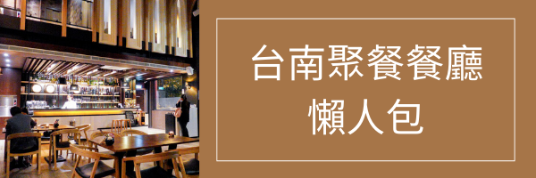 台南高顏值11種繽紛迷你小塔、堅果塔，好吃又好拍！可宅配到府，當伴手禮跟下午茶好適合！