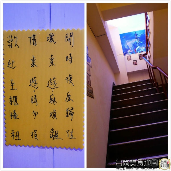 Faith Bar:【台南市-東區美食】與當季水果特調出繽紛美酒的『Faith Bar』~來場讓人悸動的微醺吧!現更不定期推出以酒會友的活動唷d=(´▽`)=b Faith Bar:【台南市-東區美食】與當季水果特調出繽紛美酒的『Faith Bar』~來場讓人悸動的微醺吧!現更不定期推出以酒會友的活動唷d=(´▽`)=b