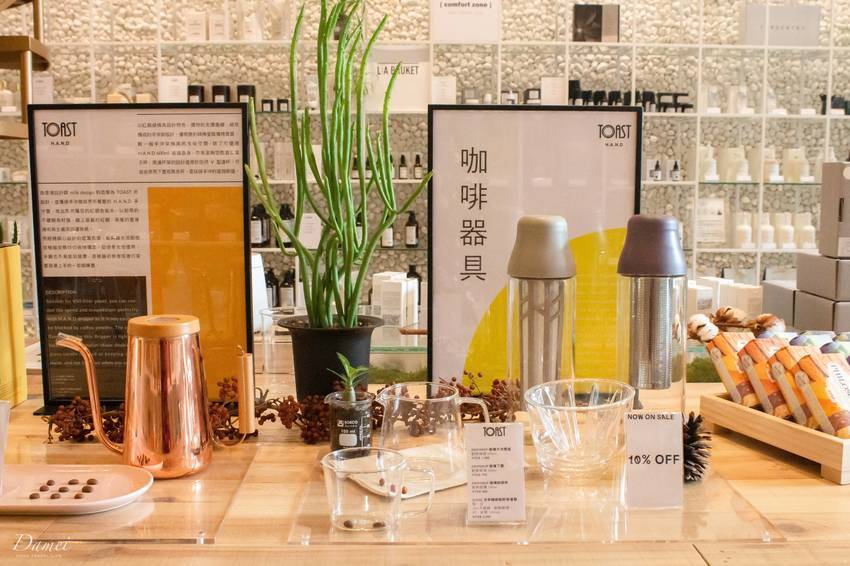 台中西屯｜分子藥局-全台最美藥局，走進質感美好生活的第一步