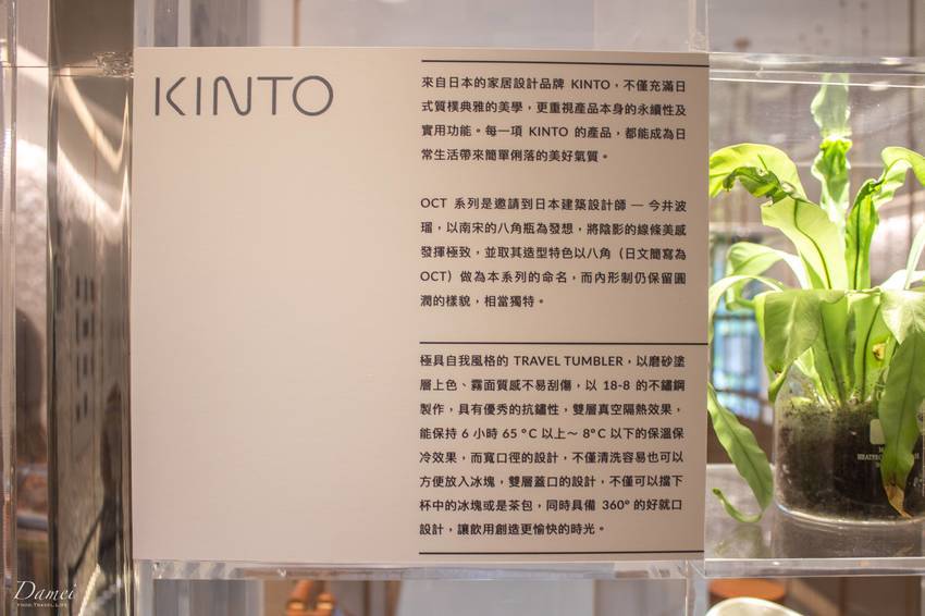 台中西屯｜分子藥局-全台最美藥局，走進質感美好生活的第一步