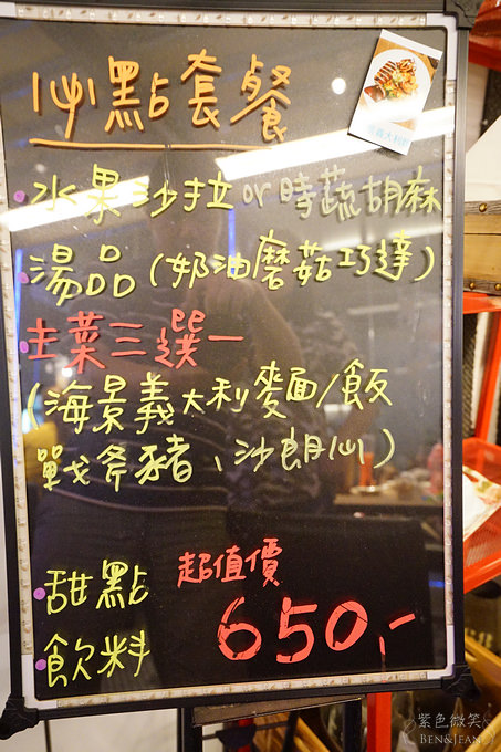 DSC01027