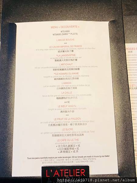 200616侯布雄法式餐廳_201013_6.jpg