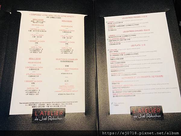 200616侯布雄法式餐廳_201013_4.jpg