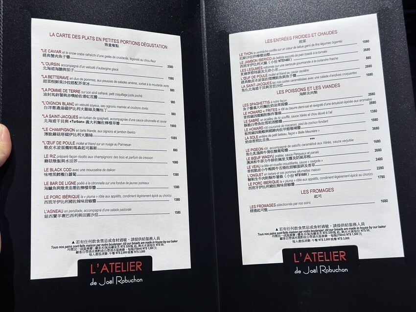 台北市信義區[信義區美食] 侯布雄法式餐廳 貴婦百貨米其林二星法式料理 L'Atelier de Joël Robuchon Taipei #市政府站美