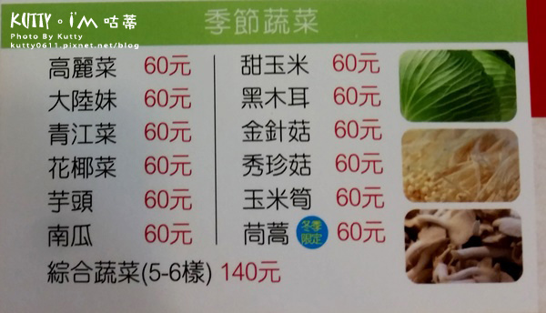 2017-5-7台南溫體牛_母親節 (9).jpg