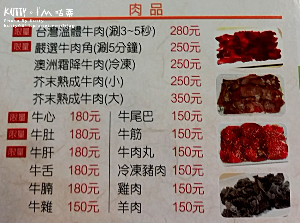 2017-5-7台南溫體牛_母親節 (6).jpg