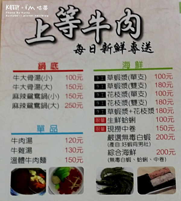 2017-5-7台南溫體牛_母親節 (5).jpg