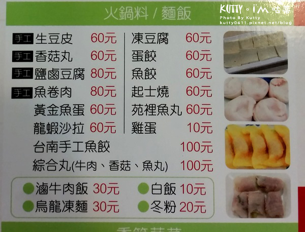 2017-5-7台南溫體牛_母親節 (8).jpg