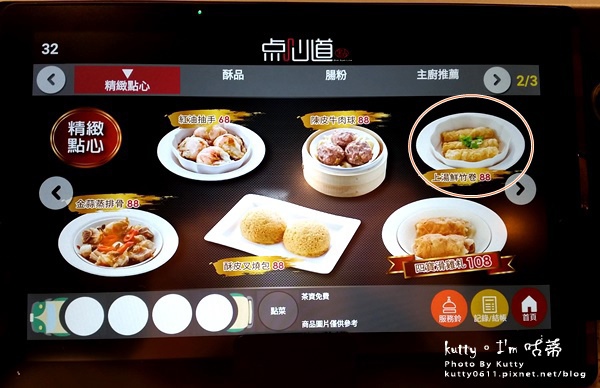 2017-5-30點心道 (6).jpg