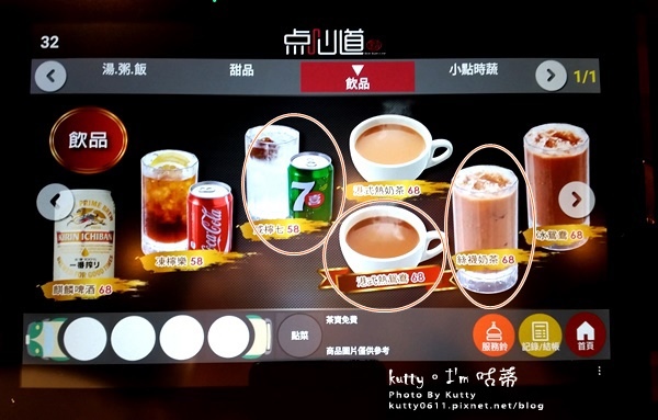 2017-5-30點心道 (17).jpg