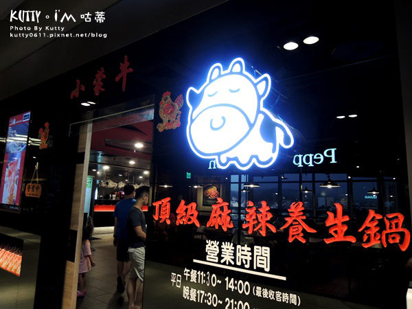 2017-7-8晶品城小蒙牛 (6).jpg