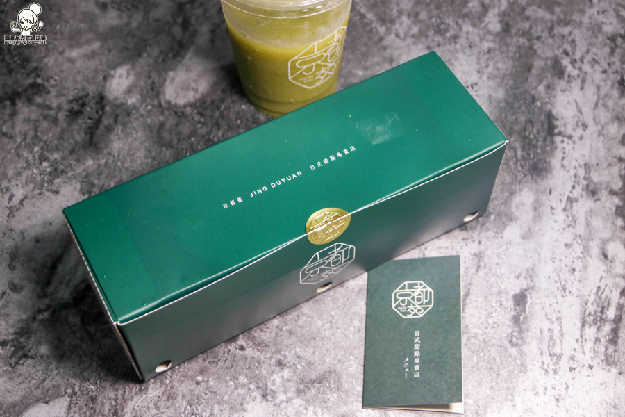 京都苑 望月餅 抹茶 靜岡抹茶 日式 抹茶飲料 紅豆餅 大遠百 捷運美食 看電影 逛百貨 (36 - 39).jpg