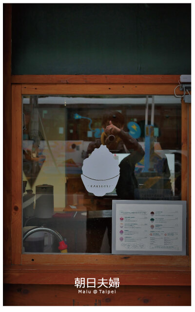 淡水朝日夫婦-20