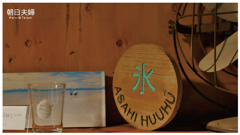 淡水朝日夫婦-3