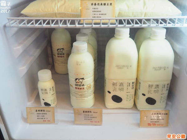 早安公雞(忠誠店)：早安公雞農場晨食，SOGO商圈也開一家囉～浩克雞腿堡好大一份阿~