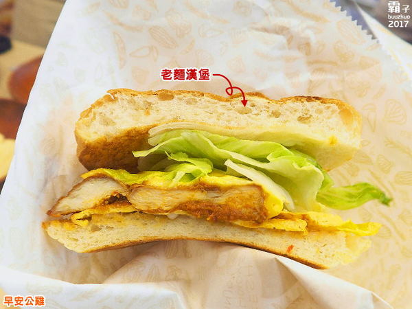 早安公雞(忠誠店)：早安公雞農場晨食，SOGO商圈也開一家囉～浩克雞腿堡好大一份阿~