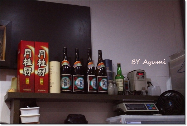 日廚：[食記]蘆洲CP值超高、平價美味、態度親切的日廚日本料理店，生魚片、丼飯、烤物都推!!!