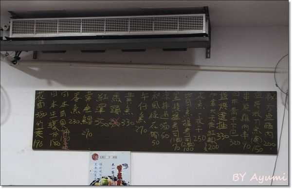 日廚：[食記]蘆洲CP值超高、平價美味、態度親切的日廚日本料理店，生魚片、丼飯、烤物都推!!!