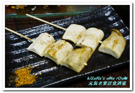 元氣の老爹居食酒場:中和居酒屋.不亞於市中心、居家周邊的平價好食──元氣の老爹居食酒場