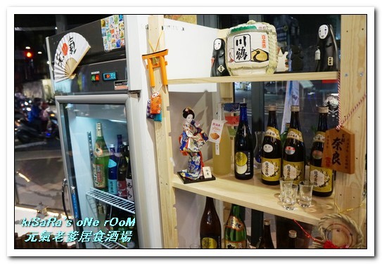元氣の老爹居食酒場:中和居酒屋.不亞於市中心、居家周邊的平價好食──元氣の老爹居食酒場