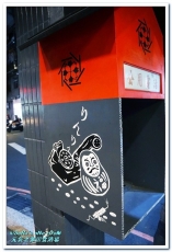 元氣の老爹居食酒場:中和居酒屋.不亞於市中心、居家周邊的平價好食──元氣の老爹居食酒場