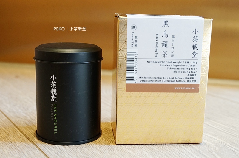 小茶栽堂.月餅禮盒.中秋禮盒.小茶栽堂 永康.小茶栽堂 門市.小茶栽堂禮盒.小茶圓.馬卡龍牛軋糖.