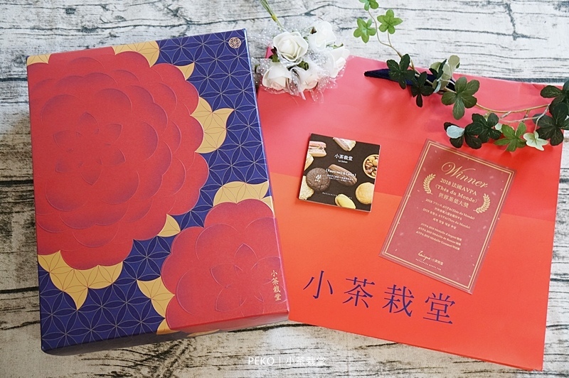 小茶栽堂.月餅禮盒.中秋禮盒.小茶栽堂 永康.小茶栽堂 門市.小茶栽堂禮盒.小茶圓.馬卡龍牛軋糖.