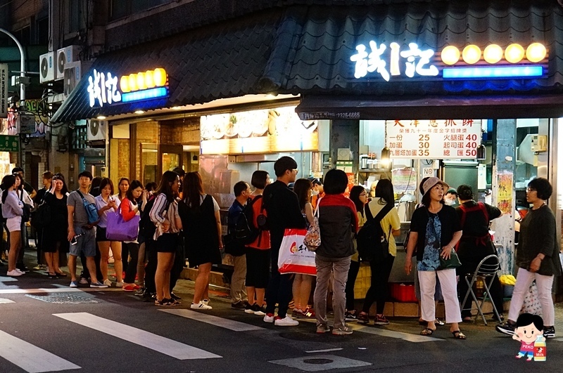 æ±éç«ç¾é£.å¤©æ´¥è¥æé¤
.永康è¡ç¾é£.永康è¡å°å.èªè¨è¶å麵é£é¤¨.å¤©æ´¥è¥æé¤
çæ¥æé.