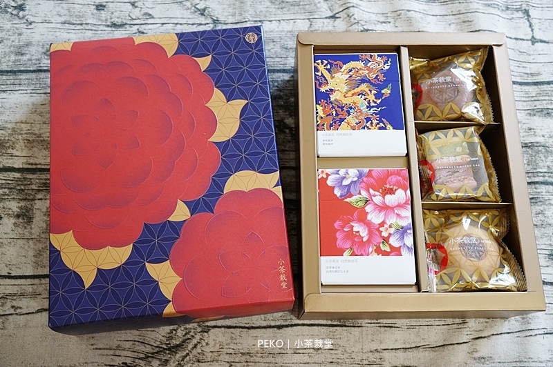 小茶栽堂.月餅禮盒.中秋禮盒.小茶栽堂 永康.小茶栽堂 門市.小茶栽堂禮盒.小茶圓.馬卡龍牛軋糖.