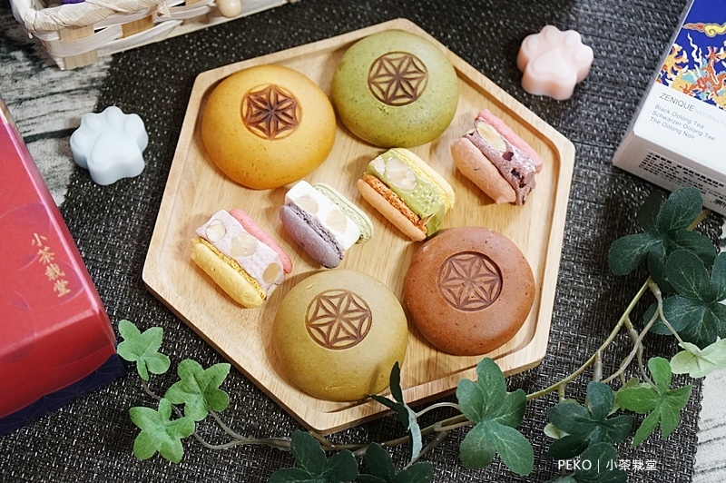 小茶栽堂.月餅禮盒.中秋禮盒.小茶栽堂 永康.小茶栽堂 門市.小茶栽堂禮盒.小茶圓.馬卡龍牛軋糖.