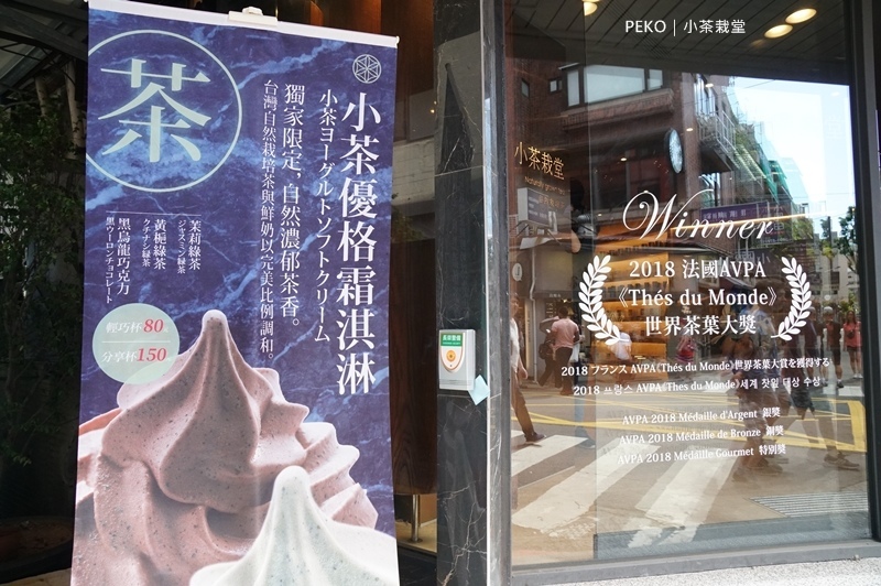 小茶栽堂.月餅禮盒.中秋禮盒.小茶栽堂 永康.小茶栽堂 門市.小茶栽堂禮盒.小茶圓.馬卡龍牛軋糖.