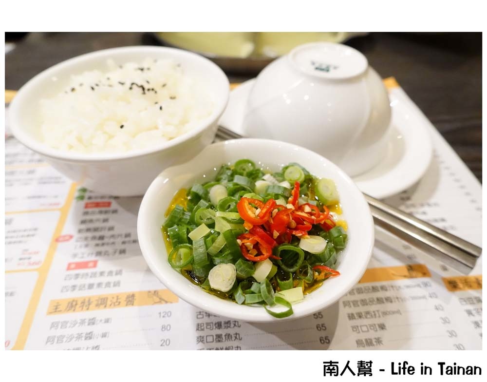 阿官火鍋府前店