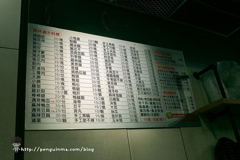 PhotoCap_014 PhotoCap_014