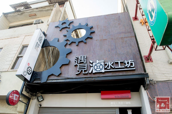 遇見滷水工坊:【台南美食】海安路美食|不沾醬滷味|黑豬肉燥飯|手工麵食|飲料免費喝~遇見滷水工坊