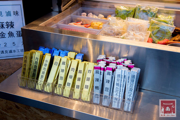 遇見滷水工坊:【台南美食】海安路美食|不沾醬滷味|黑豬肉燥飯|手工麵食|飲料免費喝~遇見滷水工坊