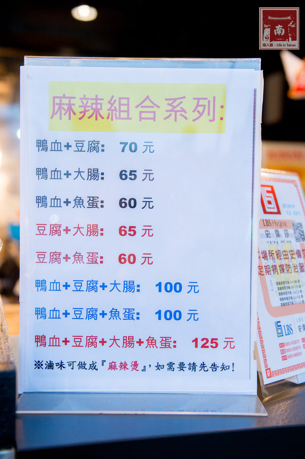 遇見滷水工坊:【台南美食】海安路美食|不沾醬滷味|黑豬肉燥飯|手工麵食|飲料免費喝~遇見滷水工坊