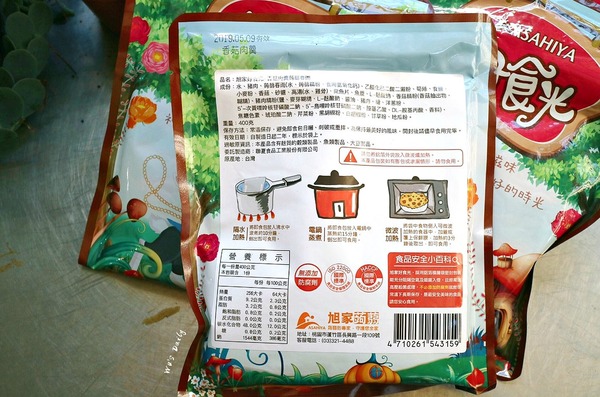 cm20170915___341945f4993e2a66b2e3eff732c