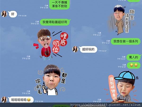 貓掌工作室 貼圖客製化 滿足你每一天和親朋好友的關心對話 訂做屬於自己的專屬貼圖 全省貼圖服務訂製