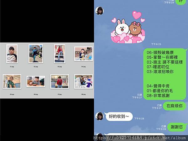 貓掌工作室 貼圖客製化 滿足你每一天和親朋好友的關心對話 訂做屬於自己的專屬貼圖 全省貼圖服務訂製