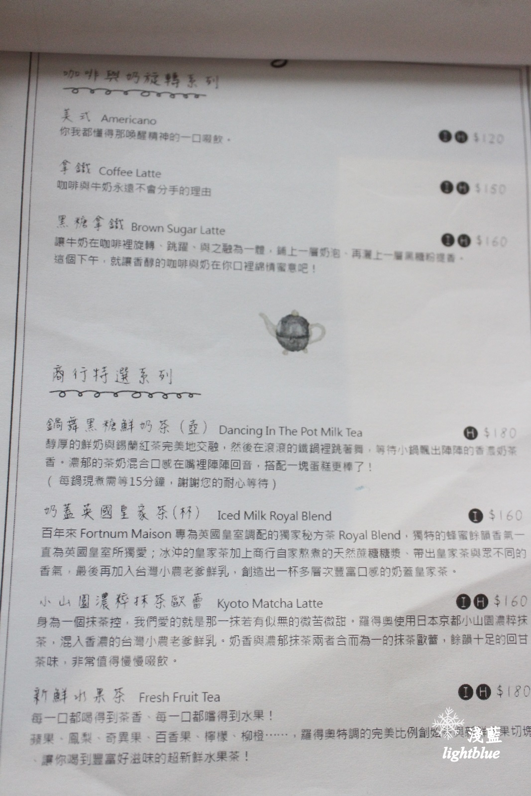 [ 民生社區美食 ] 淺藍 × 羅得奧商行。Après la Mousson～網美集散地，好逛好拍還有好吃甜點