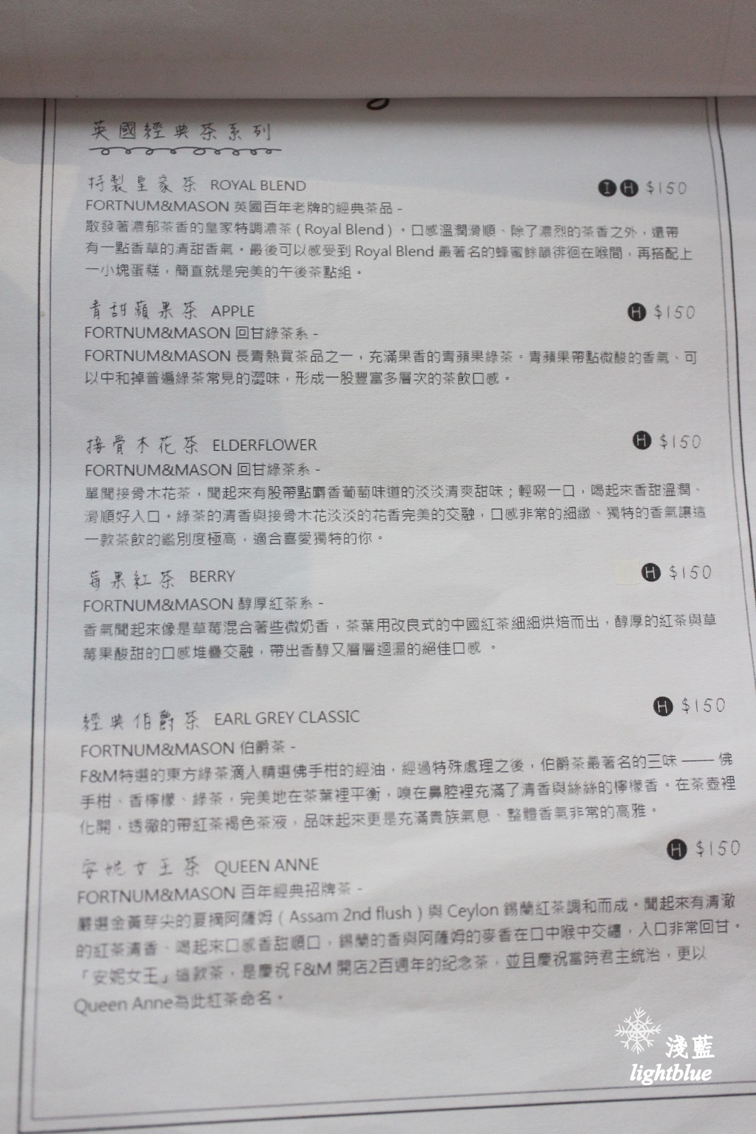 [ 民生社區美食 ] 淺藍 × 羅得奧商行。Après la Mousson～網美集散地，好逛好拍還有好吃甜點