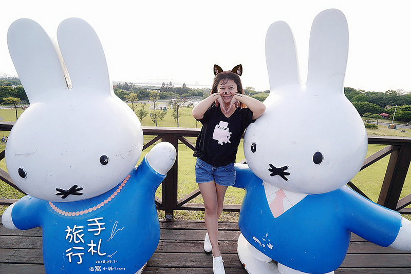 酒窩小姊旅行日記(新北市米菲公園)