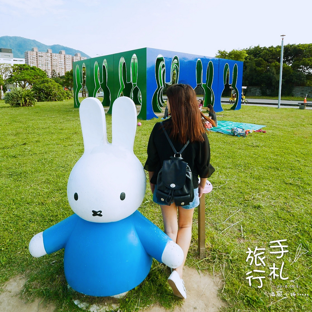 酒窩小姊旅行日記(新北市米菲公園)