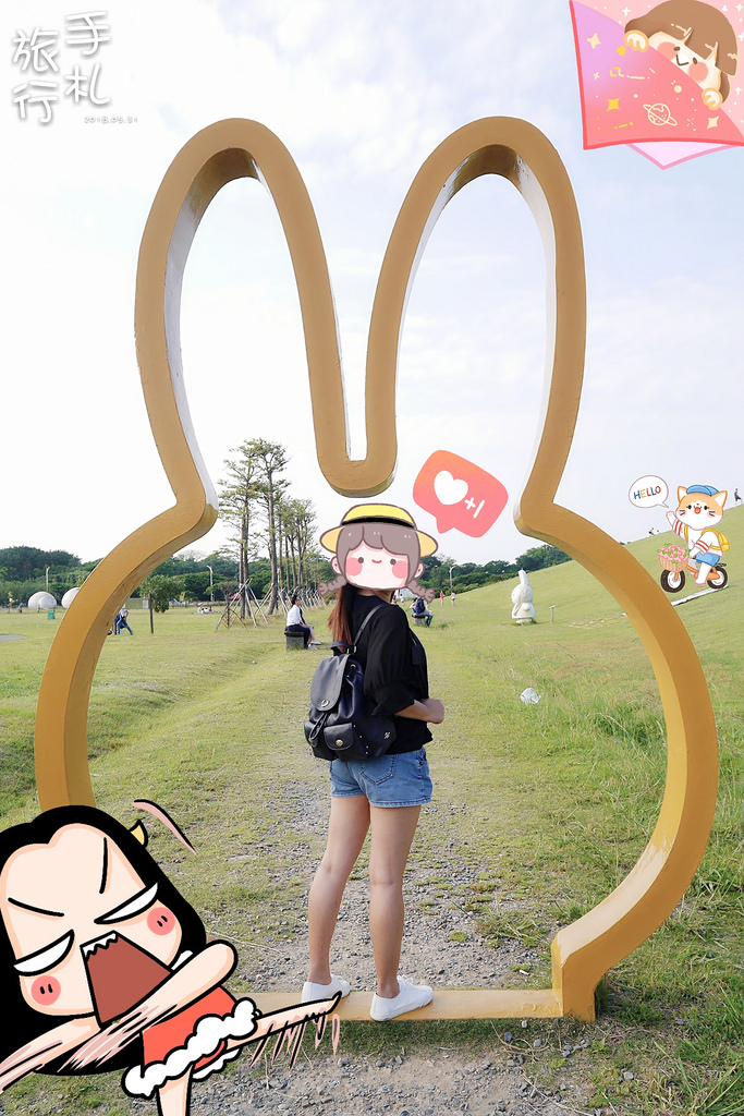 酒窩小姊旅行日記(新北市米菲公園)