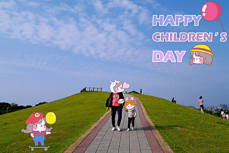 酒窩小姊旅行日記(新北市米菲公園)