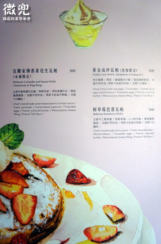 @猴屁的異想世界